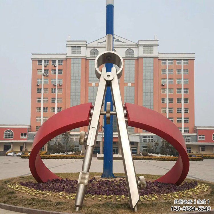 彩繪圓規(guī)雕塑廠家 電鍍現(xiàn)代景觀雕塑 公園標(biāo)識(shí)雕塑