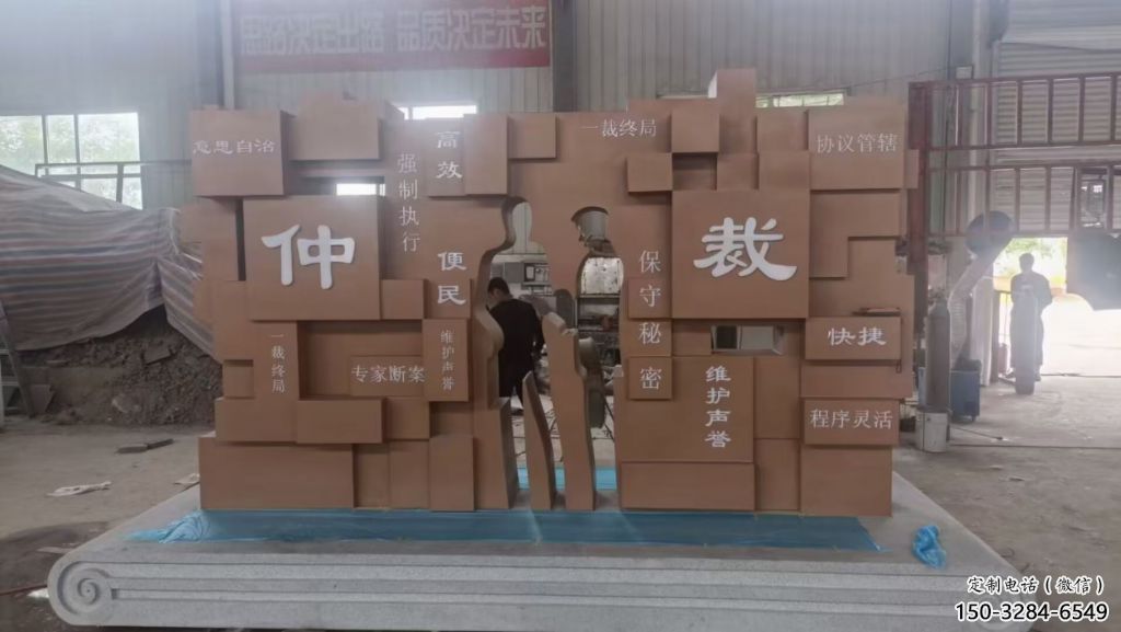 公園書簡雕塑 戶外書雕塑 抽象標識雕塑 公園書簡雕塑 戶外書雕塑 抽象標識雕塑