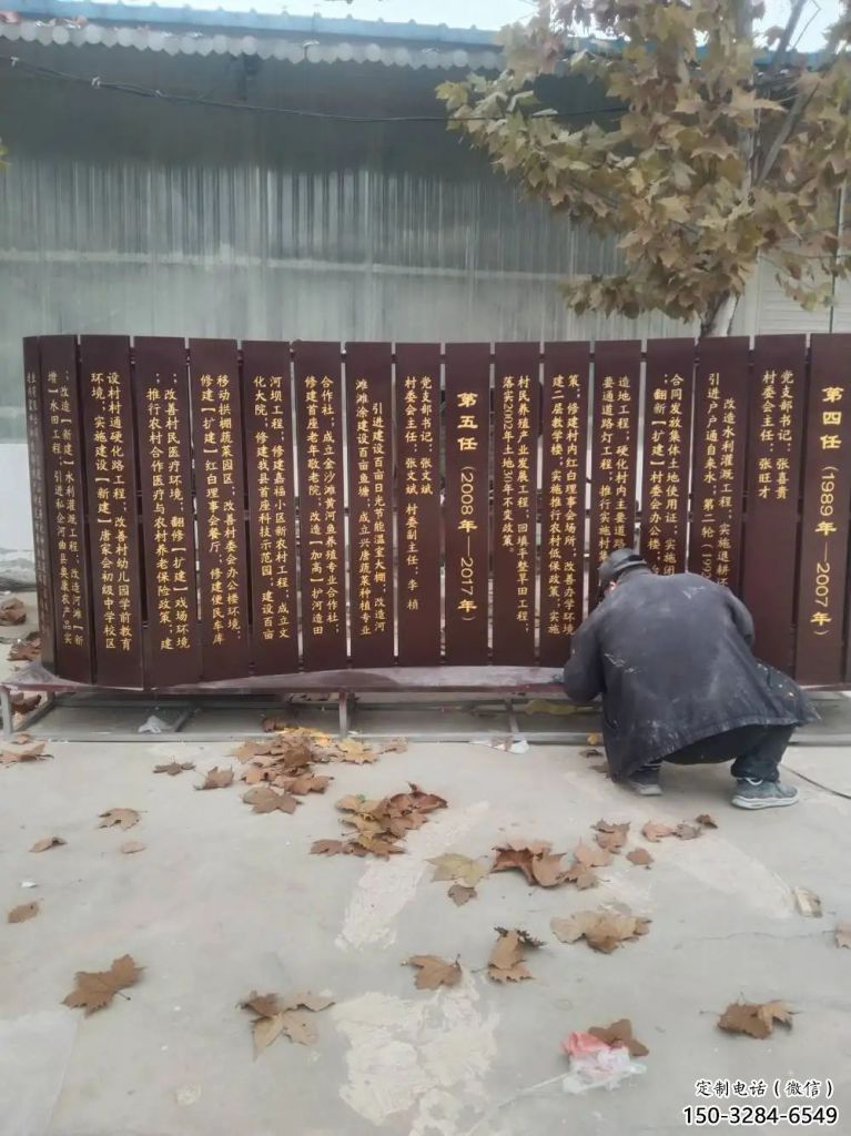 書簡(jiǎn)雕塑 剪影書雕塑 商業(yè)街標(biāo)識(shí)雕塑