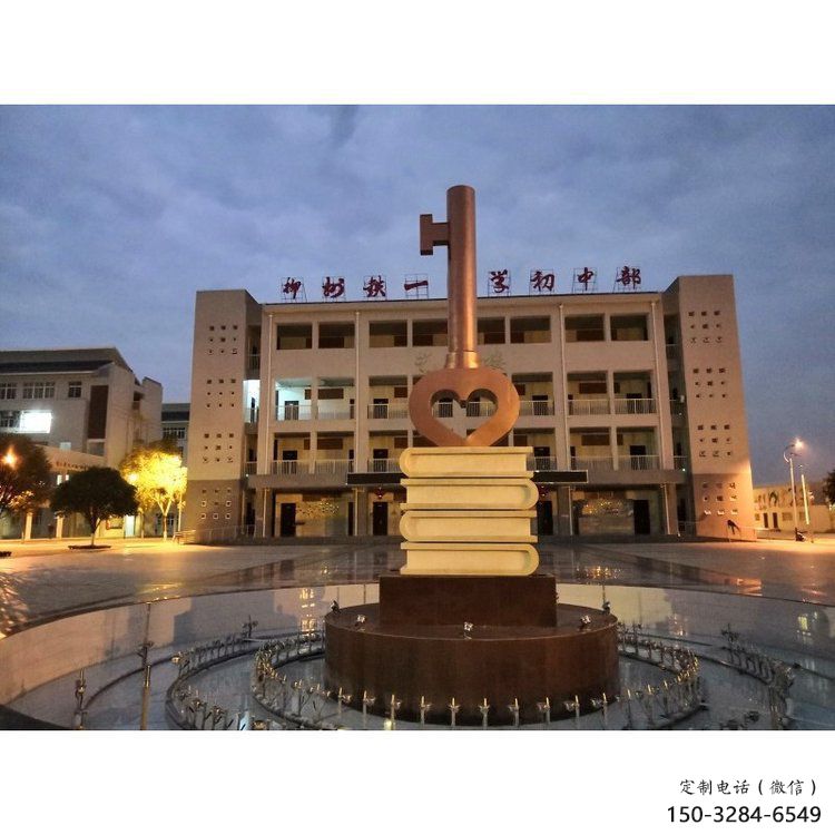 彩繪鑰匙雕塑 景觀金鑰匙雕塑 街頭雕塑 彩繪鑰匙雕塑 景觀金鑰匙雕塑 街頭雕塑