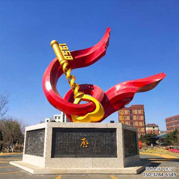 仿真鑰匙雕塑 電鍍現(xiàn)代雕塑 部隊(duì)金鑰匙雕塑 仿真鑰匙雕塑 電鍍現(xiàn)代雕塑 部隊(duì)金鑰匙雕塑