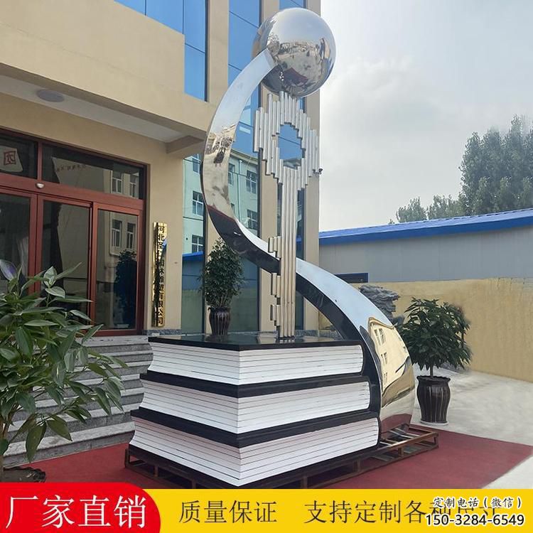 幾何鑰匙雕塑 發(fā)光公園金鑰匙雕塑 大門口雕塑 幾何鑰匙雕塑 發(fā)光公園金鑰匙雕塑 大門口雕塑