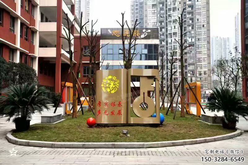 景觀鑰匙雕塑 彩繪剪紙雕塑 校園金鑰匙雕塑 景觀鑰匙雕塑 彩繪剪紙雕塑 校園金鑰匙雕塑