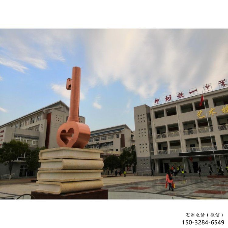 歐式鑰匙雕塑 抽象希望雕塑 景觀金鑰匙雕塑 歐式鑰匙雕塑 抽象希望雕塑 景觀金鑰匙雕塑