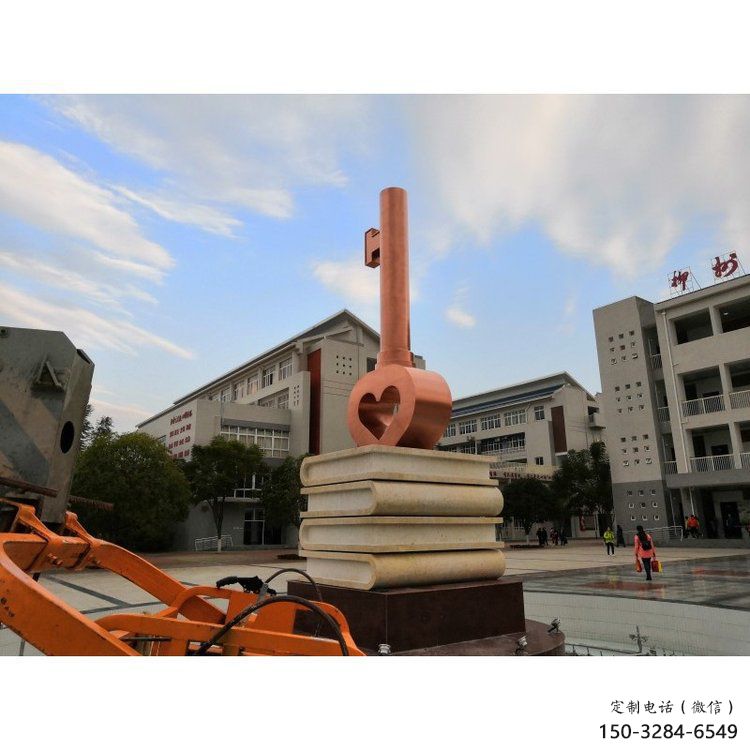 希望鑰匙雕塑 景觀校園金鑰匙雕塑 商業(yè)街雕塑 希望鑰匙雕塑 景觀校園金鑰匙雕塑 商業(yè)街雕塑