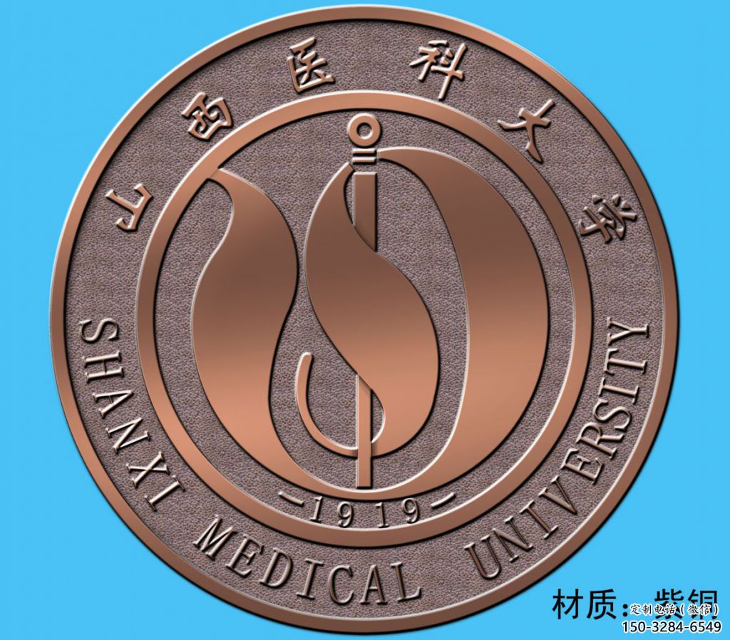 烤漆校徽雕塑 鋼管浮雕雕塑 室內景墻雕塑 烤漆?;盏袼?鋼管浮雕雕塑 室內景墻雕塑