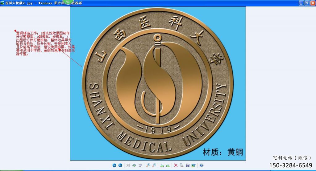 ?；盏袼?烤漆大型景墻雕塑 彩繪浮雕雕塑