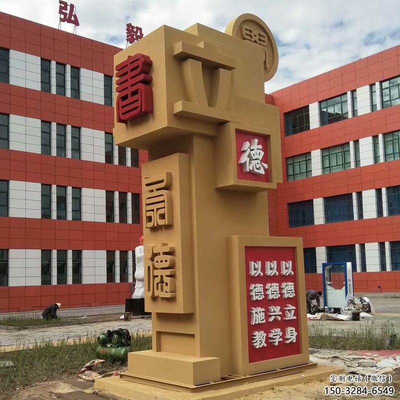 創(chuàng)意竹簡雕塑 啞光標(biāo)識雕塑 公園書本雕塑