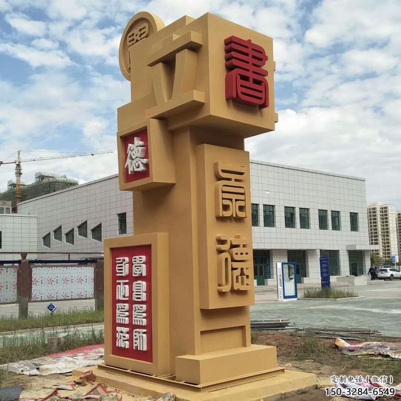幾何竹簡雕塑 發(fā)光公園書本雕塑 大門口標(biāo)識雕塑