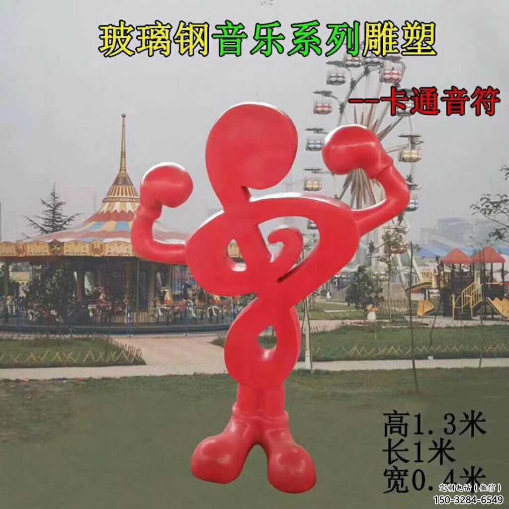 鑄造樂譜雕塑 中式村口音樂雕塑 景觀符號雕塑 鑄造樂譜雕塑 中式村口音樂雕塑 景觀符號雕塑