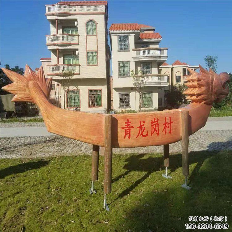彩繪龍舟雕塑 景觀競賽雕塑 街頭劃槳雕塑 彩繪龍舟雕塑 景觀競賽雕塑 街頭劃槳雕塑