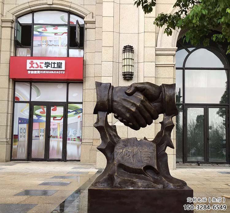 仿古握手雕塑 騰飛雕塑 房地產誠信雕塑 仿古握手雕塑 騰飛雕塑 房地產誠信雕塑