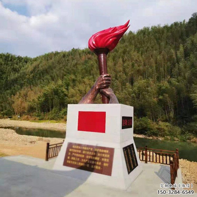 景觀火把雕塑 剪影星火相傳主題 商業(yè)街篝火雕塑 景觀火把雕塑 剪影星火相傳主題 商業(yè)街篝火雕塑