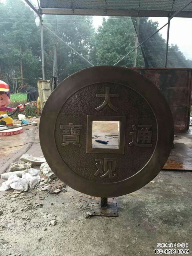 古幣雕塑 歐式步行街銅幣雕塑 大型雕塑 古幣雕塑 歐式步行街銅幣雕塑 大型雕塑