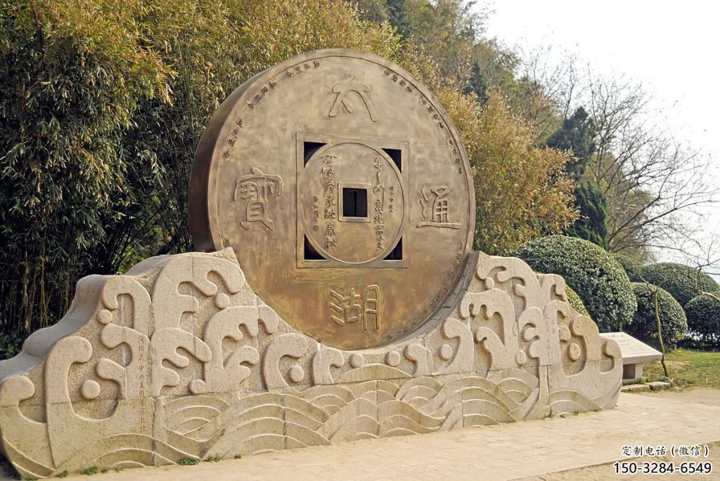 烤漆古幣雕塑 鋼管銅幣雕塑 室內(nèi)雕塑 烤漆古幣雕塑 鋼管銅幣雕塑 室內(nèi)雕塑