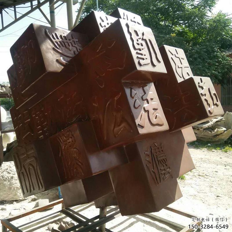 別墅區立方體雕塑 大型別墅區雕塑 剪影幾何體雕塑 別墅區立方體雕塑 大型別墅區雕塑 剪影幾何體雕塑
