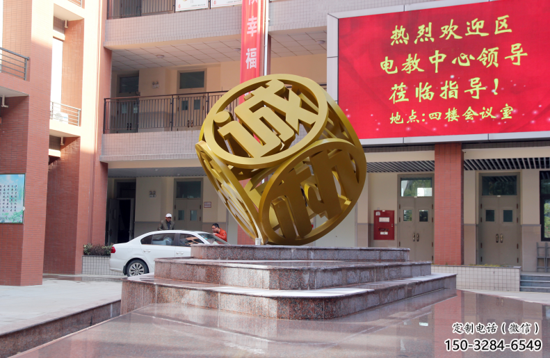 房地產立方體雕塑 剪影幾何體雕塑 鍛造雕塑 房地產立方體雕塑 剪影幾何體雕塑 鍛造雕塑