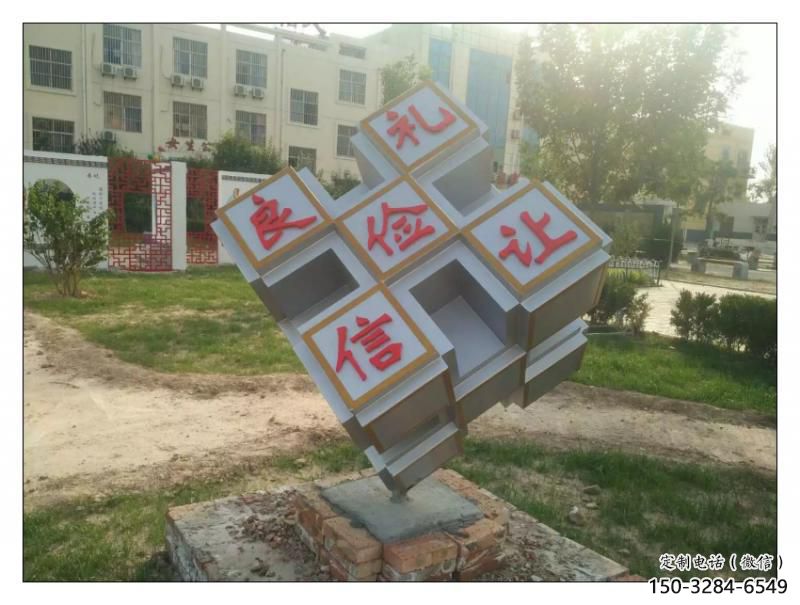 景觀立方體雕塑 仿真幾何體雕塑 景觀雕塑 景觀立方體雕塑 仿真幾何體雕塑 景觀雕塑