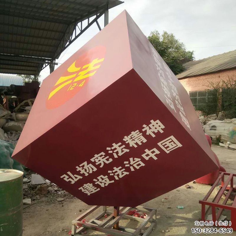室內立方體雕塑 仿真幾何體雕塑 大型雕塑 室內立方體雕塑 仿真幾何體雕塑 大型雕塑