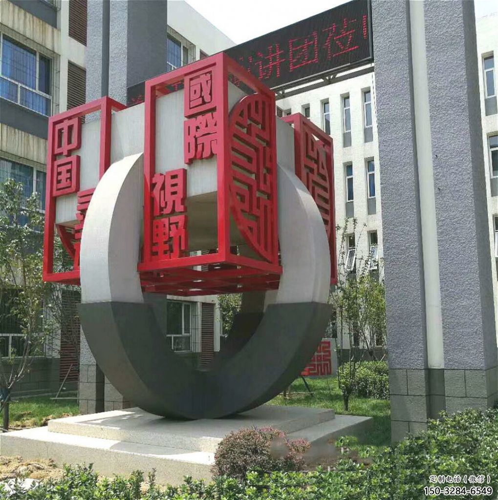 中式立方體雕塑 啞光幾何體雕塑 游樂場雕塑 中式立方體雕塑 啞光幾何體雕塑 游樂場雕塑