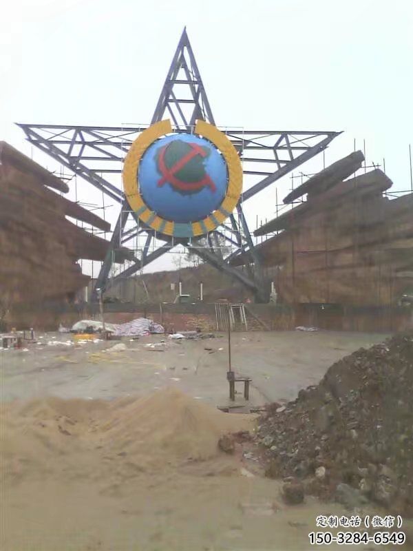彩繪五角星雕塑 電鍍現代黨建雕塑 公園紅色文化 彩繪五角星雕塑 電鍍現代黨建雕塑 公園紅色文化