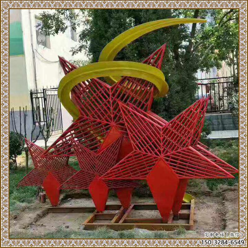 創(chuàng)意五角星雕塑 啞光黨建雕塑 公園紅色文化 創(chuàng)意五角星雕塑 啞光黨建雕塑 公園紅色文化