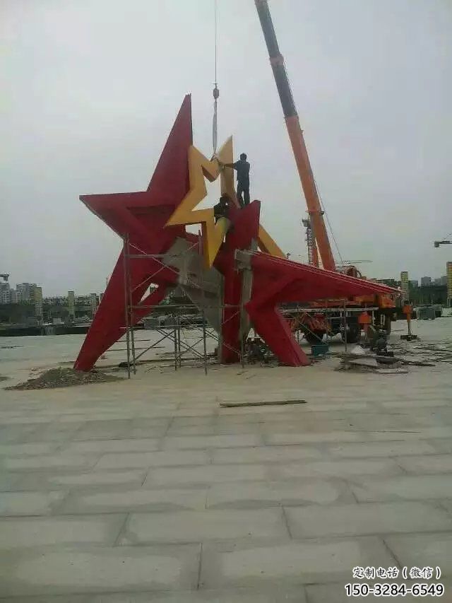 切面五角星雕塑 燈光庭院紅色文化 校園黨建雕塑 切面五角星雕塑 燈光庭院紅色文化 校園黨建雕塑