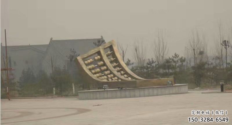 廣場(chǎng)珠算雕塑 抽象景觀小品 烤漆雕塑 廣場(chǎng)珠算雕塑 抽象景觀小品 烤漆雕塑