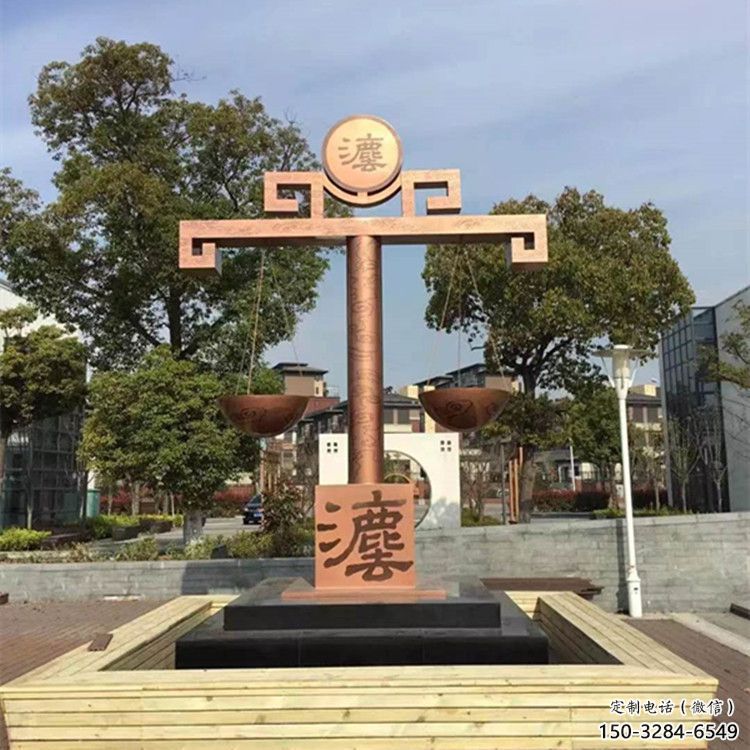 中式天平雕塑 啞光天平秤雕塑 游樂場公平雕塑 中式天平雕塑 啞光天平秤雕塑 游樂場公平雕塑