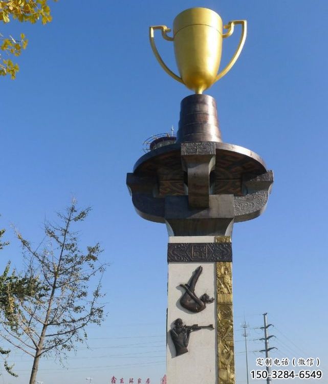 現代獎杯雕塑廠家 大型別墅區標識雕塑 彩繪紀念雕塑 現代獎杯雕塑廠家 大型別墅區標識雕塑 彩繪紀念雕塑