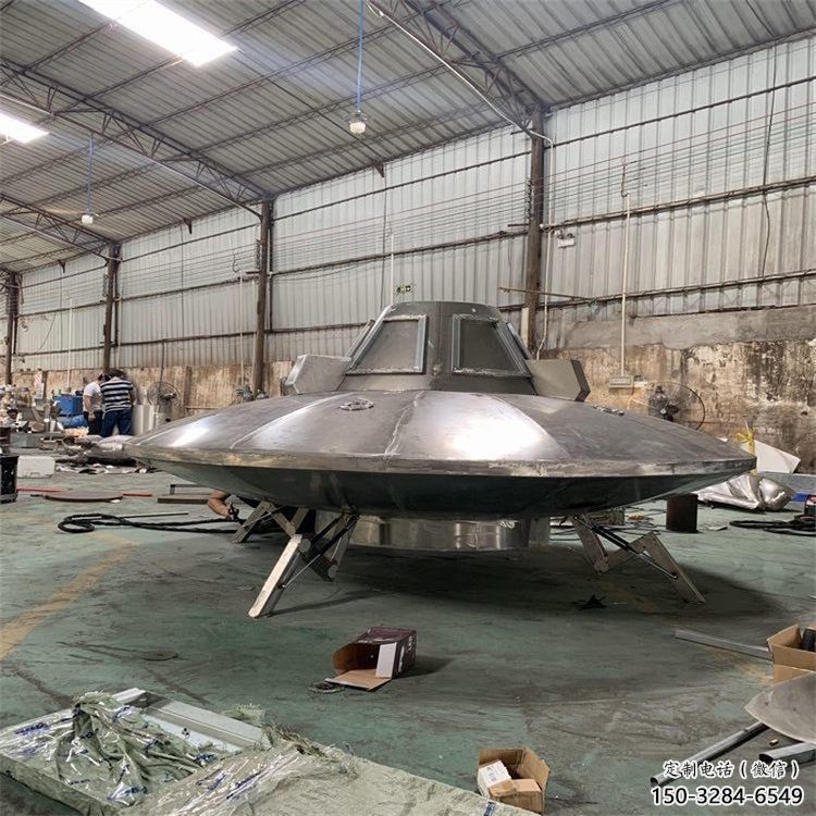 戶外飛碟雕塑 噴漆飛船雕塑 燈光宇宙雕塑 戶外飛碟雕塑 噴漆飛船雕塑 燈光宇宙雕塑