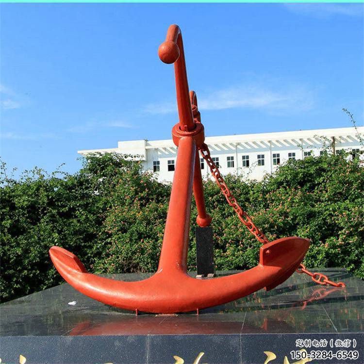 步行街船錨雕塑 游樂場碼頭雕塑 鑄造雕塑 步行街船錨雕塑 游樂場碼頭雕塑 鑄造雕塑