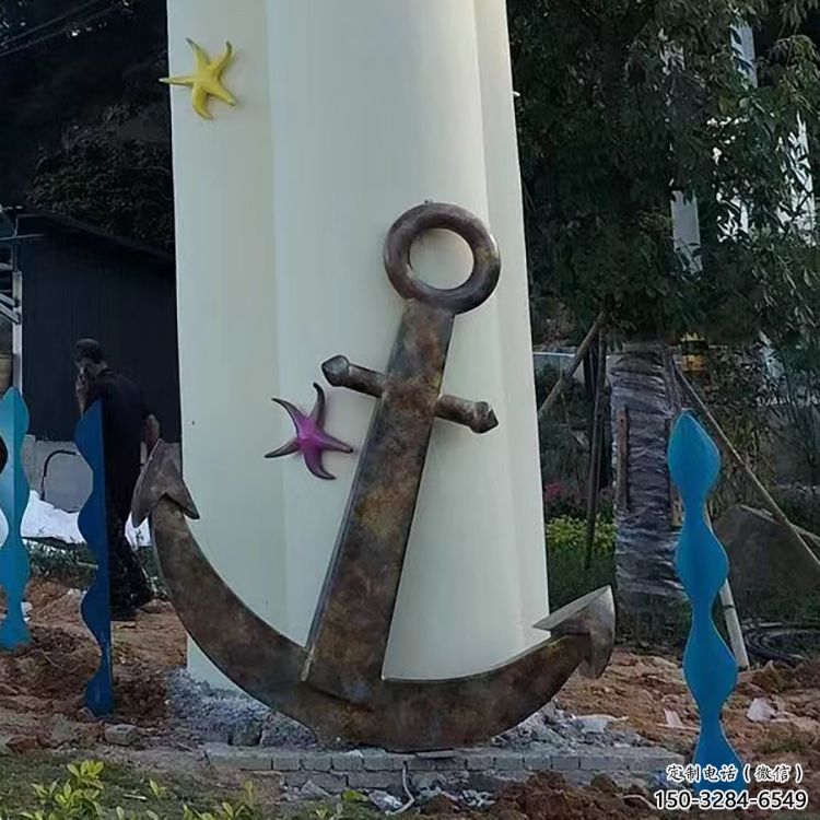 公園船錨雕塑 創意企業雕塑 美陳碼頭雕塑 公園船錨雕塑 創意企業雕塑 美陳碼頭雕塑