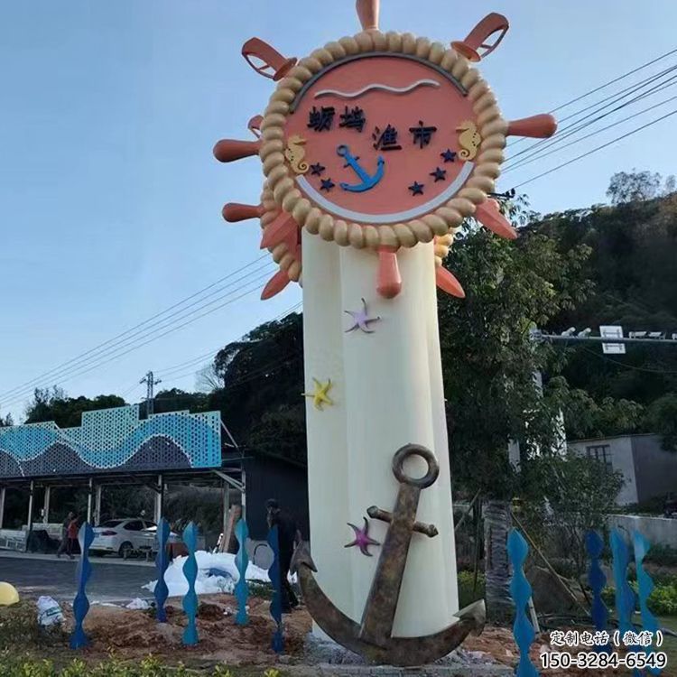 戶外船錨雕塑 噴漆碼頭雕塑 燈光雕塑 戶外船錨雕塑 噴漆碼頭雕塑 燈光雕塑