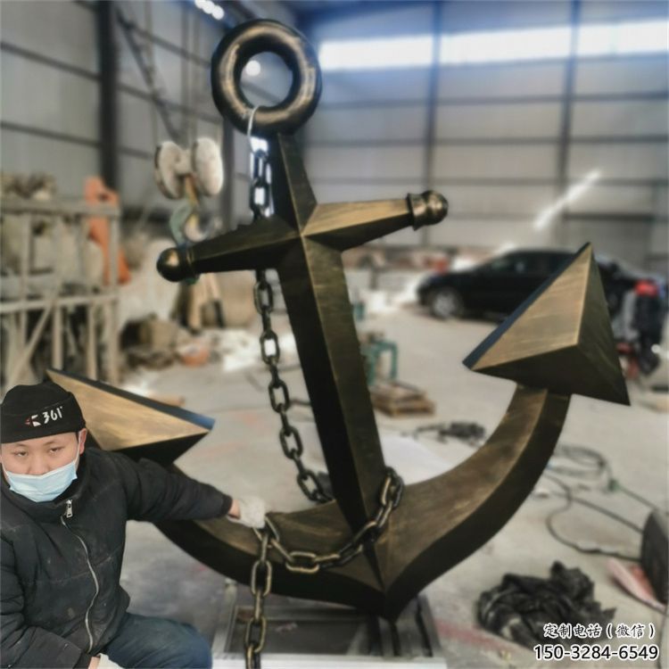 拉絲船錨雕塑 鏤空創意雕塑 別墅區雕塑 拉絲船錨雕塑 鏤空創意雕塑 別墅區雕塑
