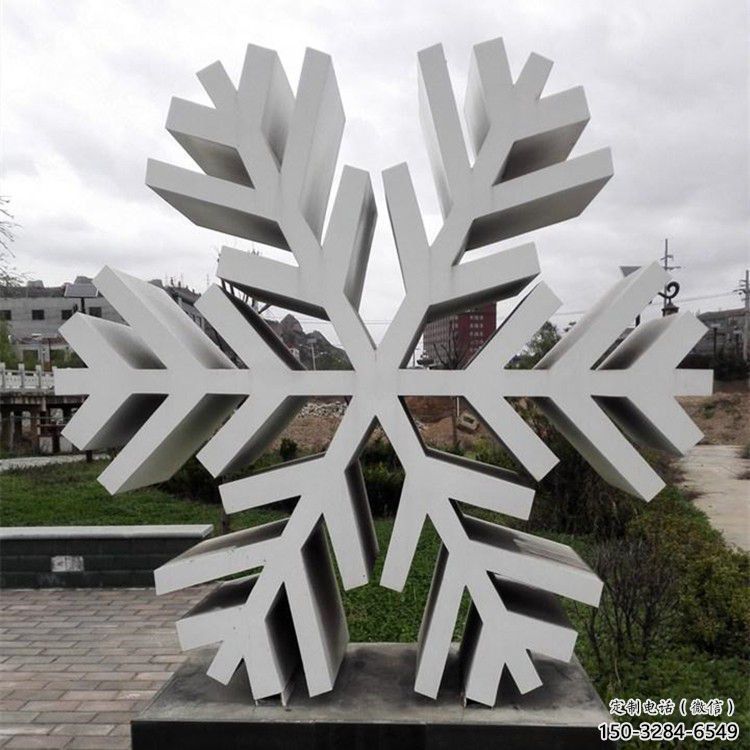 廣場(chǎng)雪花雕塑 抽象窗花雕塑 烤漆雕塑 廣場(chǎng)雪花雕塑 抽象窗花雕塑 烤漆雕塑