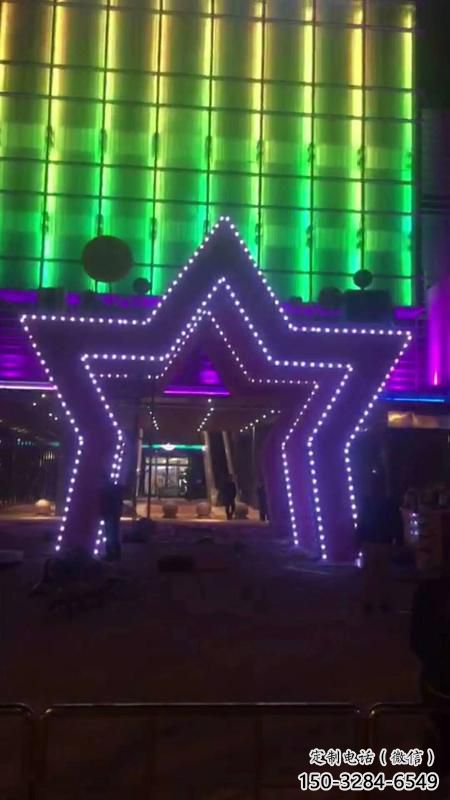 五角星拱門雕塑，燈光效果裝置，不銹鋼燈光大門雕塑