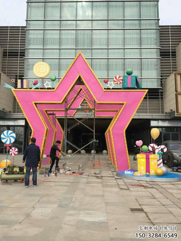 五角星拱門雕塑，創(chuàng)意設(shè)計五角星大門造型雕塑