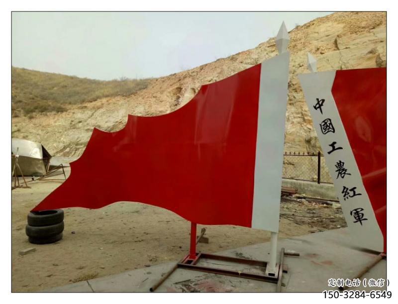 房地產(chǎn)紅旗雕塑，革命黨建雕塑，烤漆工藝