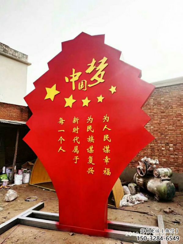 戶外旗幟雕塑,戶外革命雕塑,戶外工藝 戶外旗幟雕塑,戶外革命雕塑,戶外工藝