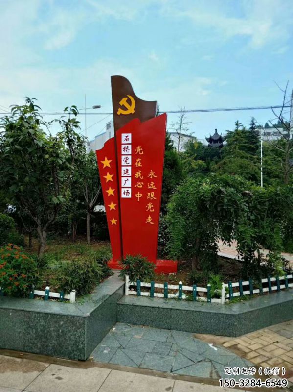 售樓部旗幟雕塑,烤漆發光雕塑,烤漆題材 售樓部旗幟雕塑,烤漆發光雕塑,烤漆題材