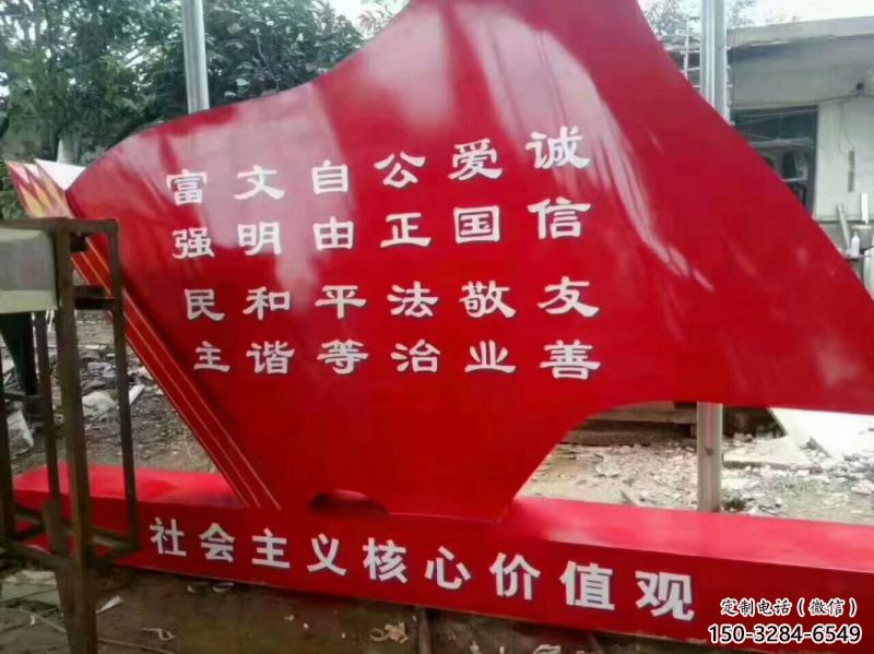 公園旗幟雕塑,烤漆發(fā)光雕塑,鍛造工藝 公園旗幟雕塑,烤漆發(fā)光雕塑,鍛造工藝