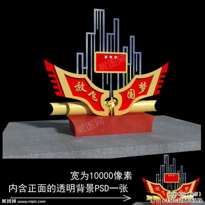 景觀中國夢雕塑廠,紅色黨建主題,宣傳紀念雕塑 景觀中國夢雕塑廠,紅色黨建主題,宣傳紀念雕塑