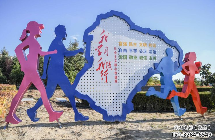 景觀中國夢雕塑廠家,紅色黨建主題,宣傳紀念雕塑 景觀中國夢雕塑廠家,紅色黨建主題,宣傳紀念雕塑