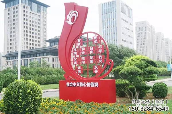 中國夢雕塑廠家,紅色黨建主題,宣傳紀念雕塑 中國夢雕塑廠家,紅色黨建主題,宣傳紀念雕塑