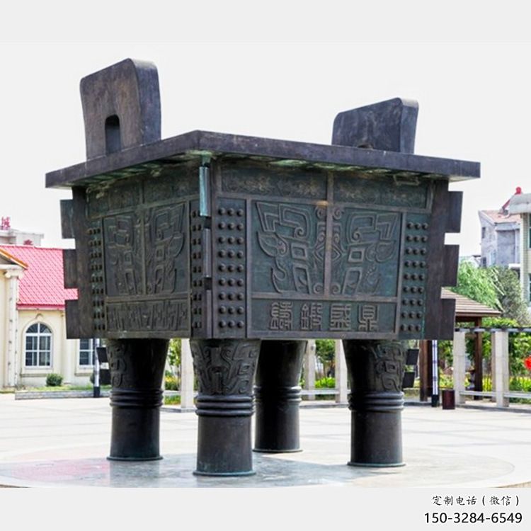 廣場大克鼎雕塑，黃銅鑄造