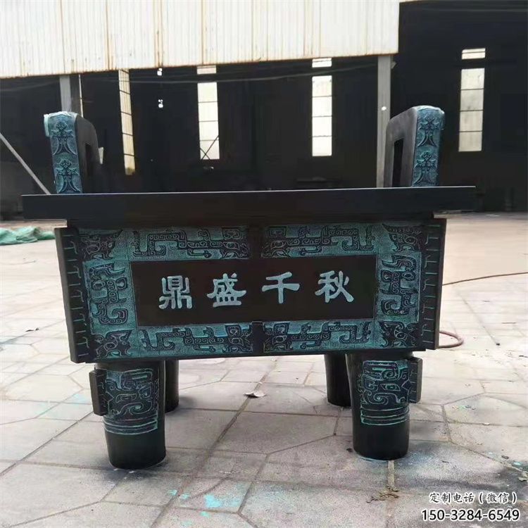 盛世千秋大克鼎雕塑,青銅雕塑制作 盛世千秋大克鼎雕塑,青銅雕塑制作