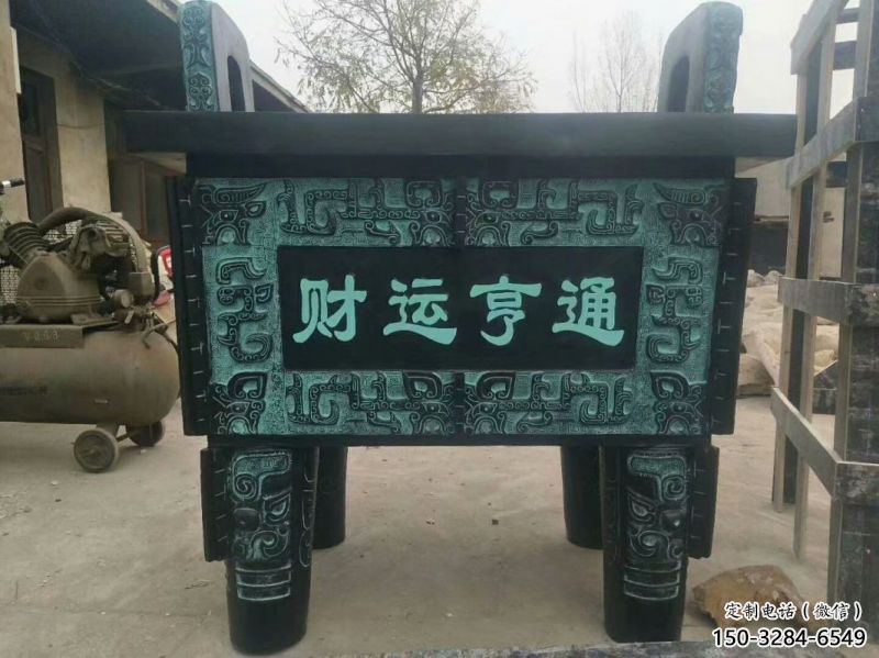 財運亨通青銅鼎雕塑 財運亨通青銅鼎雕塑