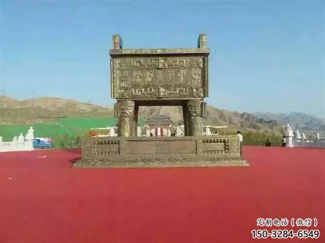 博物館福鼎雕塑 博物館福鼎雕塑