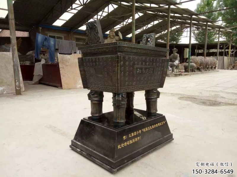 游樂場福鼎雕塑 游樂場福鼎雕塑